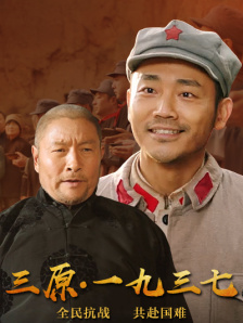 三级在线国产